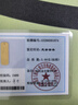 明牌珠宝足金黄金萌宠好吵金条投资金送礼AFQ0199 金条 AFQ0200好吵的小狗5克 晒单实拍图