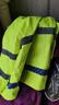 乐优佰易 分体雨衣安全反光雨裤套装 交通环卫路政成人 荧光绿全套带帽檐 XXL  实拍图