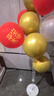 烟雨集气球结婚订婚宴布置全套婚房布置开业结婚用品大全婚礼装饰 实拍图