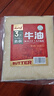 云山半纯牛油 食用牛油500g 川渝重庆火锅底料麻辣烫牛肉板面打锅油 实拍图