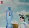if【肖战推荐】100%纯香水椰子水果汁饮料泰国进口350ml*12年货礼盒 实拍图
