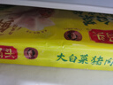 湾仔码头大白菜猪肉水饺1320g66只早餐速食半成品面点速冻饺子年货送礼 实拍图
