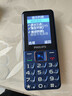 飞利浦（PHILIPS）E568A 宝石蓝 移动联通电信4G全网通 老年人手机智能 超长待机儿童功能学生手机 大字大声直板按键 实拍图