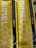 GIMEL蜂胶牙膏官方网 清新口气 glmel g1mel的蜂胶牙膏 广西柳州发货 100g*2支装【送】一张测幽试纸 100g*2支 实拍图
