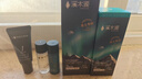 溪木源男士护肤品水乳套装补水保湿控油送男生生日圣诞礼物化妆品 实拍图