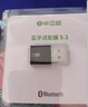 毕亚兹 USB蓝牙适配器5.3发射器免驱动 蓝牙音频接收器 台式机笔记本电脑连接键盘鼠标无线耳机音响手柄 实拍图