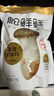松鲜鲜 松茸调味料1kg【减钠29% 0添加】可代替盐鸡精味精煲汤炒菜调味 实拍图