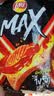 乐事（Lay's）波浪薯片鬼椒味酥脆泰国进口袋装73g休闲膨化追剧小零食 实拍图