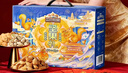三只松鼠坚果礼盒2136g 零食大礼包开心果干果炒货新年货春节送礼企业团购 实拍图