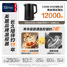 苏泊尔（SUPOR）电水壶 双层防烫烧水壶热水壶1.7L大容量 全钢无缝内胆304不锈钢电热水壶SW-17J419 实拍图