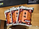 南街村南德调味料正品麻辣味袋装炒菜底料烧烤粉厨房鲜香料调味品烧烤料 南德调味料120g【3袋】 实拍图