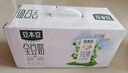 豆本豆全豆豆奶250ml*20盒植物蛋白饮料学生奶儿童营养早餐奶年货礼盒 实拍图