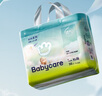 babycareAir呼吸裤【品牌直供 安心品质】夏季超薄拉拉裤婴儿尿不湿 LaLa裤XL-30片 实拍图