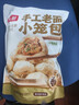 头厨老面小笼包共500g约20个嵊州风味鲜肉包子早餐食品半成品年货节 实拍图