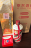 茅台飞天 53%vol  500ml 贵州茅台酒（带杯）【需预约购买】 实拍图