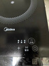 美的（Midea）电磁炉 2200W大功率家用猛火爆炒耐用面板炒菜蒸煮八档火力纤薄电磁灶火锅炉 C22-RT22E01 实拍图