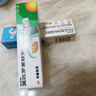 【原研】百多邦 莫匹罗星软膏2%*15g  脓疱病疖肿毛囊炎湿疹 中美史克 实拍图