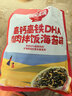 秋田满满 高钙高铁DHA海苔碎114g 拌饭料_享婴儿宝宝儿童辅食食谱 实拍图