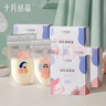 十月结晶储奶袋128片一次性母乳保鲜袋密封可冷冻储存 32片/盒*4 实拍图