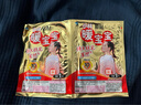 暖宝宝小林制药暖宝宝贴32片自发热暖贴冬季防寒保暖神器 新日期放心囤 实拍图