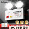 趣行应急照明灯消防应急灯2025新国标CCC充电式双头LED安全出口指示灯 实拍图