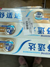 舒适达多效口腔护理牙膏套装540g抗敏防蛀护龈新旧包装随机发京东自营 实拍图