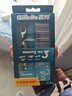 吉列剃须刀手动 锋速3 刮胡刀手动京东自营旗舰店 新手 3层刀片 1刀架4刀头 非吉利 实拍图