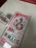 四地藏品 2025乙巳蛇年生肖纪念币钞 第二轮生肖纪念币 蛇钞 十连号（无4以第一张为准） 实拍图