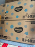 好奇（Huggies）金装拉拉裤XXXXL52(19kg以上)尿不湿【速干不易红】 实拍图