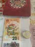 金永恒 2024年龙年纪念币 第二轮十二生肖纪念币 贺岁币 龙币1枚+龙钞1张号码带4 带盒 实拍图