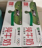 蒙牛全脂纯牛奶250ml*24盒 家庭量贩 年货礼盒 部分地区10月产 实拍图