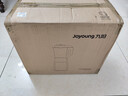 九阳（Joyoung）破壁机家用轻音全自动多功能加热豆浆机果汁机榨汁辅食机1.75L五谷杂粮3-5人用 国家补贴 Y928s 实拍图