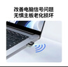 绿联WiFi6免驱 USB无线网卡台式机专用 WiFi接收器AX300台式电脑无线接收器 笔记本通用网卡接收发射器 实拍图