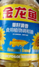 金龙鱼 食用油 葵花籽清香型调和油5L （新老包装随机发货） 实拍图