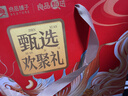 良品铺子醒狮迎春礼坚果零食礼盒组合2068g/2058g混发春节年货节送礼团购 实拍图