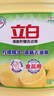 立白清新柠檬洗洁精大桶1.5kg 除味去油腥餐具净洗涤灵洗碗液随机发货 实拍图