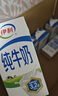 蒙牛全脂纯牛奶200ml*24盒 家庭年货囤货 电商定制 实拍图