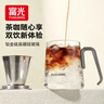 富光茶杯茶水分离男士泡茶玻璃喝水杯子办公室高档送礼花茶杯公道杯 实拍图