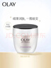 玉兰油（OLAY）活肤菁华面霜50g抗皱紧致抗衰老护肤品保湿面霜新年情人节礼物女 实拍图