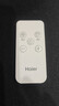 海尔（Haier）壁挂暖风机免打孔悬挂台壁两用取暖器浴室洗澡防水浴霸电暖器轻音电暖气智能语音卧室卫生间热风机 浴室防水/台壁两用/遥控款HNF-2007 实拍图