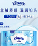 舒洁（Kleenex）纯水湿厕纸80抽*10包 (800抽)清洁湿纸巾私处清洁EDI纯水 实拍图