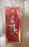 五粮液股份五粮醇红淡雅铁盒浓香型白酒50度500mL*6原箱年份随机无礼袋 实拍图