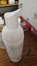 雅漾（Avene）专研舒缓洁面泡沫150ML深层清洁温和洗面奶摩丝敏感肌礼物男女 实拍图
