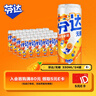可口可乐（Coca-Cola）芬达Fanta 高考季 无糖零卡橙味碳酸饮料330ml*24摩登罐 年货 实拍图