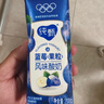 蒙牛纯甄蓝莓果粒风味酸奶200g*10盒 送礼盒装 实拍图