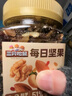 三只松鼠每日坚果400g/罐 混合坚果炒货干果仁核桃腰果休闲零食 团购送礼 实拍图