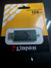 金士顿（Kingston）128GB Type-C USB3.2 双接口U盘 DTDEG2 大容量办公车载优盘 适用于安卓苹果手机电脑 实拍图