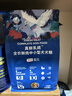 LEGENDSANDY蓝氏狗粮真鲜乳鸽中小型犬生骨肉冻干鲜肉犬粮6.18kg 实拍图