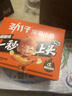 劲仔深海小鱼 糖醋味 200g/盒 20包  鱼仔鱼干海味零食【刘晓庆推荐】 实拍图