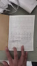 得力（deli） 开学必备护眼本小学生学科田字格 田格拼音生字数学算术英语练习作业本子 【10本】汉语拼音本 实拍图